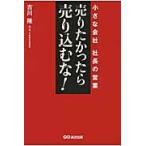  продажа ....., продажа включено ..! маленький фирма фирма длина. предприятие / старый река .| работа 