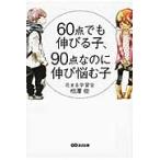 60 пункт тоже растягивать ..,90 пункт .. . растягивать ../... работа 