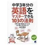  средний .3 годовой объем. английский язык . тормозные колодки возможен 103. закон . средний .... английский язык. все . это 1 шт. . суммировать сделал! / длина .. Хара работа 