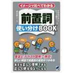  образ . сравнение понимать предварительный . используя разделение BOOK /...... работа 