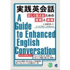  практика диалоги на английском языке правильно сообщать поэтому. технология . таблица на данный момент / сверху рисовое поле лен колокольчик работа 