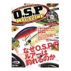 O.S.P MAGAZINE популярный искусственная приманка производитель. все . понимать!