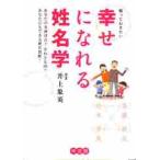 ..... хочет ....... название . ваш имя. .? и ..? вы тоже возможен гадание на буквах имени! / Inoue . Британия работа 