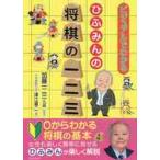 hi.... shogi. один 2 три visual . понимать / Kato один 2 три ..