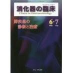 .. контейнер. . пол Vol.20No.3(2017?6*7) / тутовик гора .| редактирование ..