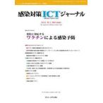  чувство . меры ICT journal Vol.21No.1(2026winter)