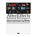 After Effects Standard Techniques 4 / камень склон в сборе работа 