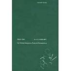 Ｗａｂｉ−Ｓａｂｉ　わびさびを読み解く / Ｌ．コーレン　著