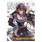 グランブルーファンタジー・クロニクル　ｖｏｌ．０６