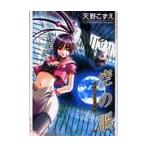  пустой. . небо .... короткий редактирование 2 / небо .... работа 