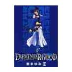 EG?. пустой. битва флаг? 2 / восток ... работа 