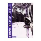  новый оборудование версия новый . комплект необычность .PEACE MAK 3 / чёрный .... работа 