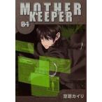 MOTHER KEEPER 4 / пустой . kai li работа 