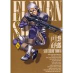  eleven душа 9 / дверь земля . правильный внутри . работа 