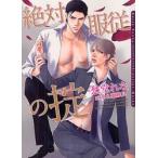  абсолютный одежда .. ./.... работа 