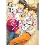  длина мужчина . love sin draw m/ индиго сырой иметь работа 