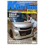 ke-li штраф vol.24