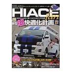 TOYOTA new HIACE fan Hiace вентилятор VOL.22