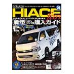 TOYOTA new HIACE fan Hiace вентилятор VOL.24