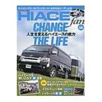 TOYOTA new HIACE fan Hiace вентилятор vol.36