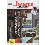  Jeep Spirit vol.2(2022)