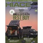 TOYOTA new HIACE fan Hiace вентилятор vol.56