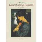 DanteGabrielRossetti / D.G.ro Sette .