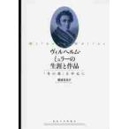  vi ru ад m*myula-. сырой .. произведение [ зимний .]. центр ./ Watanabe прекрасный .. работа 