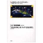  Taiwan sek Sure ru* мой клей ti литература 4 / желтый Британия .| редактирование . участник белый вода ..| редактирование . участник сидэ вода тысяч .| редактирование . участник 