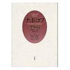 nabokof все короткий .