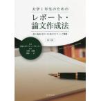  университет 1 год сырой поэтому. отчет * теория документ изготовление закон писать смысл .....15 раз. свет ../ название Sakura университет свет 