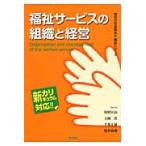  благосостояние сервис. организация . управление новый kalikyu Ram соответствует / река ...| сборник работа . холм .| сборник работа Chiba правильный выставка | сборник работа Sakura ...| сборник работа 