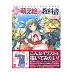  новый *.... учебник CG иллюстрации подножка выше гид / 6U*..