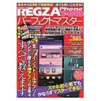 REGZA Phone T?01D Perfect тормозные колодки смартфон начинающий тоже . если . тормозные колодки возможен!!