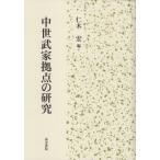  средний .. дом . пункт. изучение /. дерево .