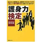 .. сила сертификация вы.,.. человек тоже,.. человек тоже если нет поэтому. [ правильный .... .. person ].... - .-/ Mouri изначальный .| работа 