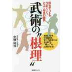 ... * корень .~ какой ..... хорошо ..,...... ../ средний ... работа 