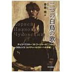  2 .. лебедь. .chiuko-f лыжи [M*go-li ключ. 2 .. сердце ]koro Len ko[ luna коричневый -ru лыжи к письмо ]