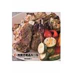 肉焼き絶品ルール　お手頃価格の肉をおいしく食べるためのコツ＆絶品レシピ３６ / 肉焼き総研／編著