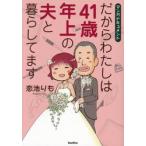  поэтому хлопчатник .. 41 лет год сверху. Хара ... делается manga (манга) document /....