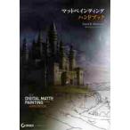  коврик картина рука книжка / D.B.matin Lee 