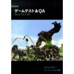  игра тест &QA