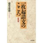  один листов .. документ. здесь . новый оборудование версия / глициния ... работа 
