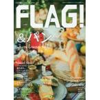 FLAG! Hiroshima. * сейчас ~. отправка делать жизнь стиль информация книжка Vol.04