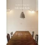 Life with Style 3