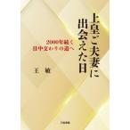  сверху .. Хара ...... день 2000 год .. день средний .... дорога ./..