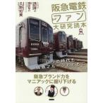 . внезапный электро- металлический . вентилятор большой изучение читатель когда. времена .. внезапный dark red wine вместе с /... прекрасный 