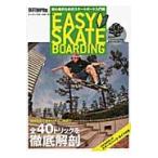 EASY SKATEBORDING