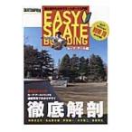  легкий skate bo-te машина b*a-ru сборник / рис склон ... др. 