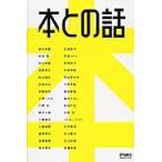 книга@.. рассказ / Aoki ..|( другой работа )